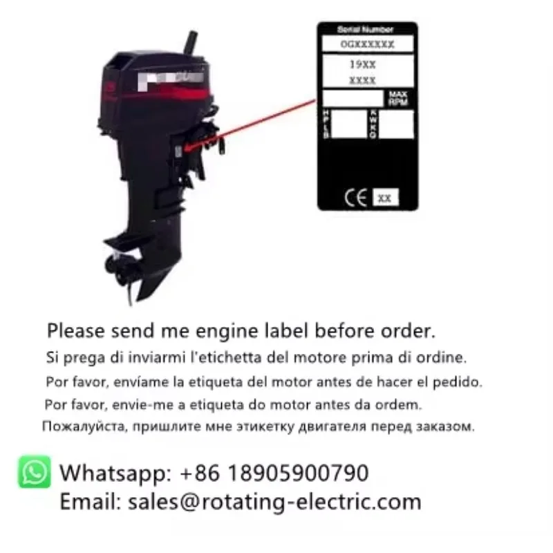 ELECTRIC START KIT FOR YAMAHA ENDURO 2 STROKE 60HP E60H MHDL Model code 69DH