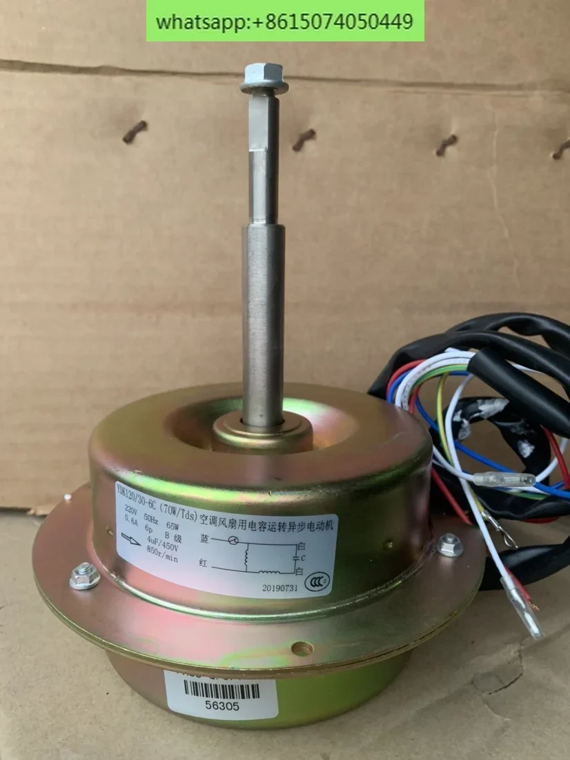 

3-Horsepower external motor for air conditioner YDK120/30-6C (70W/Tds)