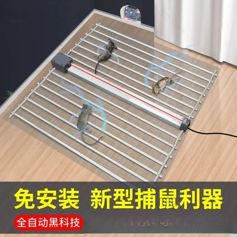 New Automatic Mouse Power Grid Mouse Catching Artifact  Exterminator Infrared Electronic Catcher Household Electric Shock Type