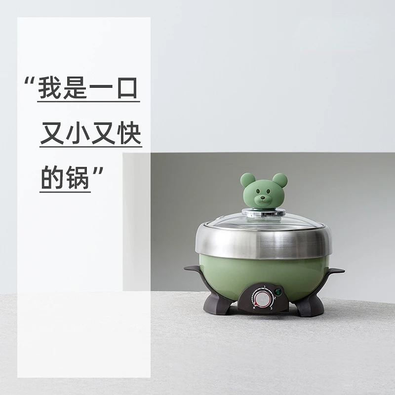 Multifunctional Cooking Small Hot Pot, Electric Boiling Pot, Electric Grill Plate, Barbecue Cooker