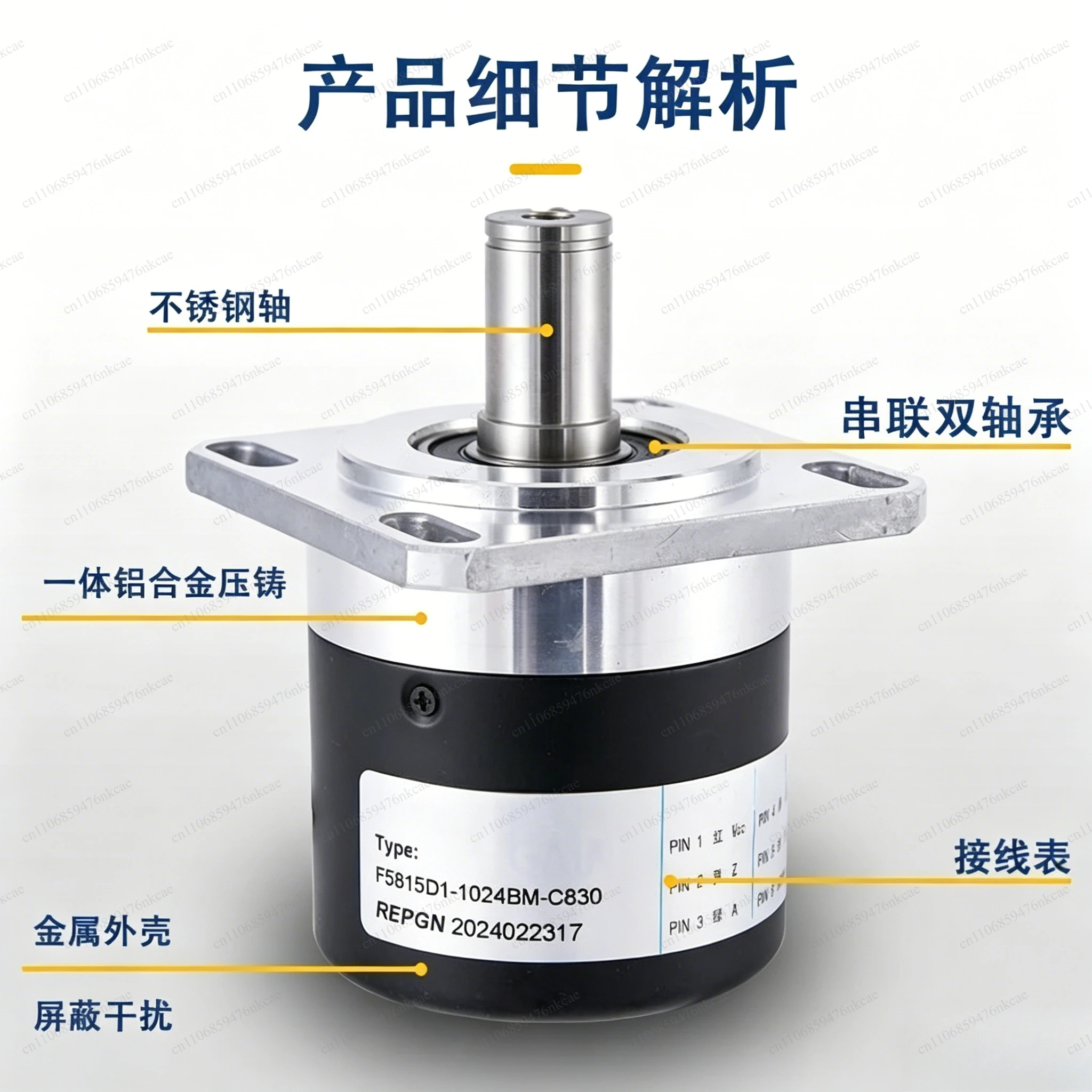 1024PPR CNC Spindle Encoder F5815C-1024BM-L5 Direct Replacement