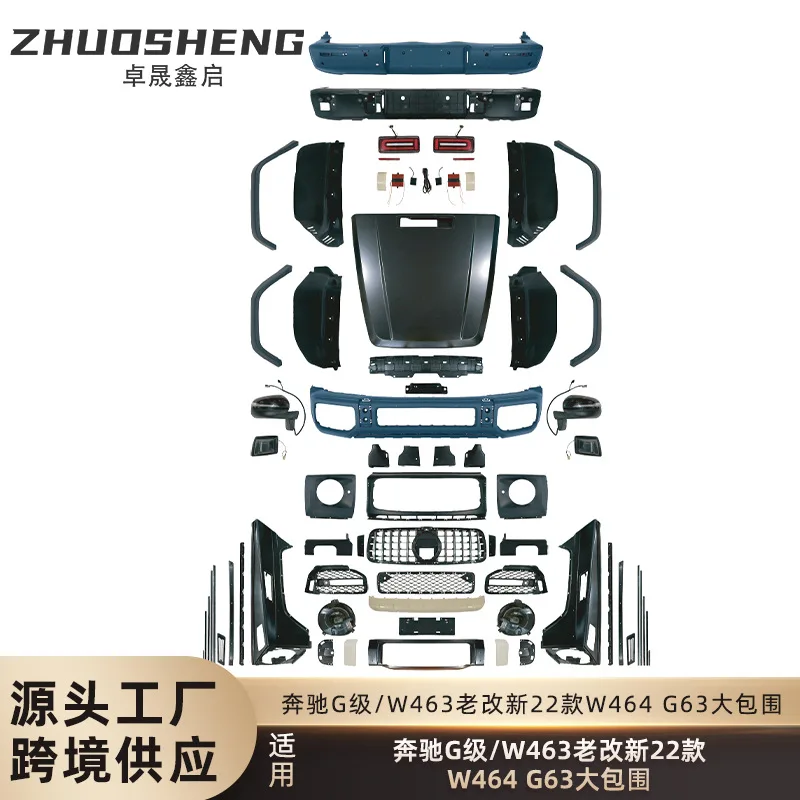

Подходит для Mercedes-Benz G-Class W463, старые и новые модели 22, крышка передней и задней планки W464 G63AMG, большой объем