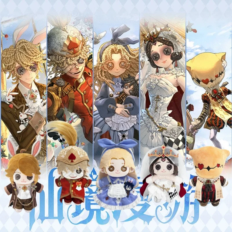 

Identity V Plush Doll Wonderland Roaming Fun Little Cute Series 20cm Standing Pose Cute Game Peripheral Toy For Game Fans