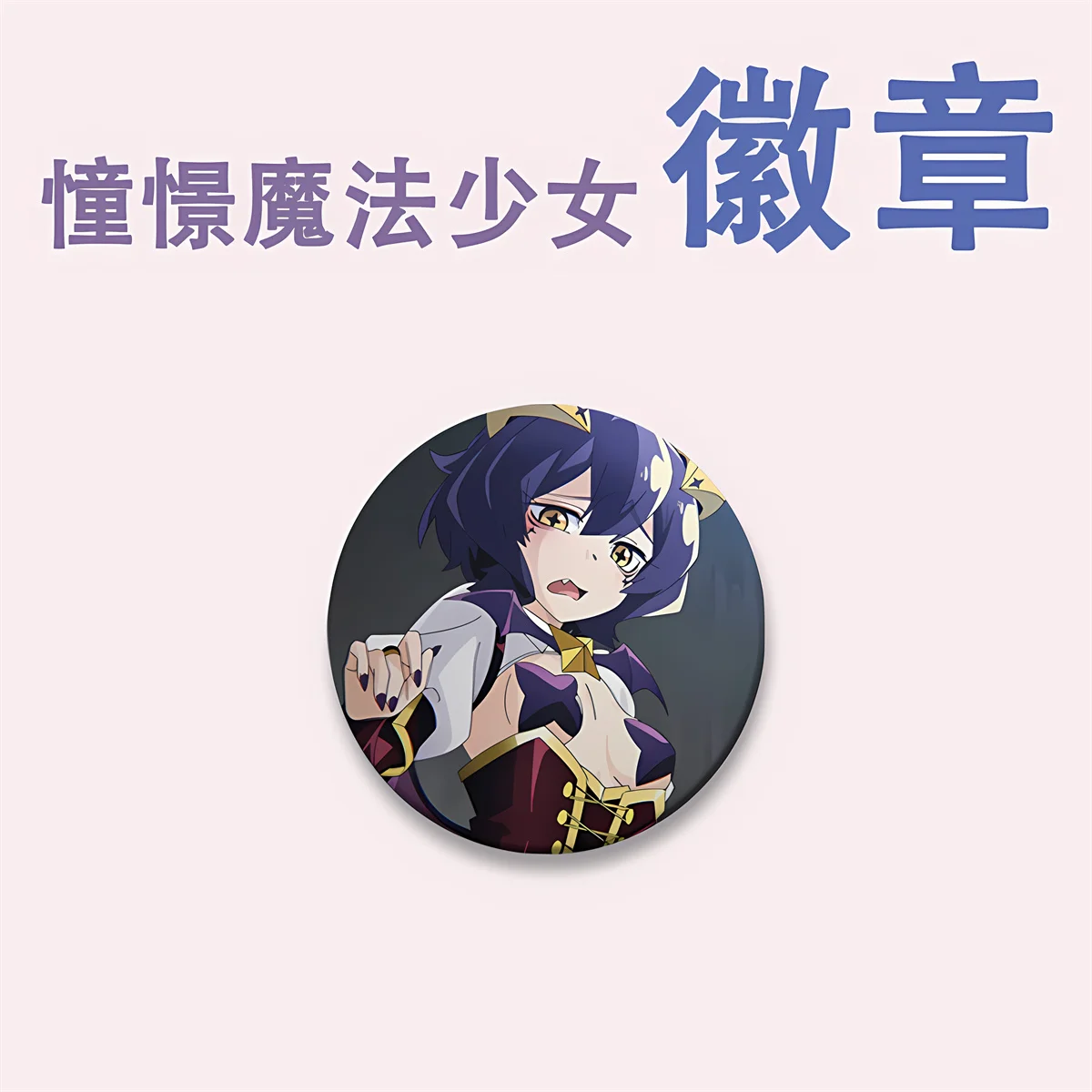 58mm Anime NisekoiA pezzo di musica Kirizaki Qianji Costume cosplay distintivo Spilla in banda stagnata ﻿   Prop Gilf