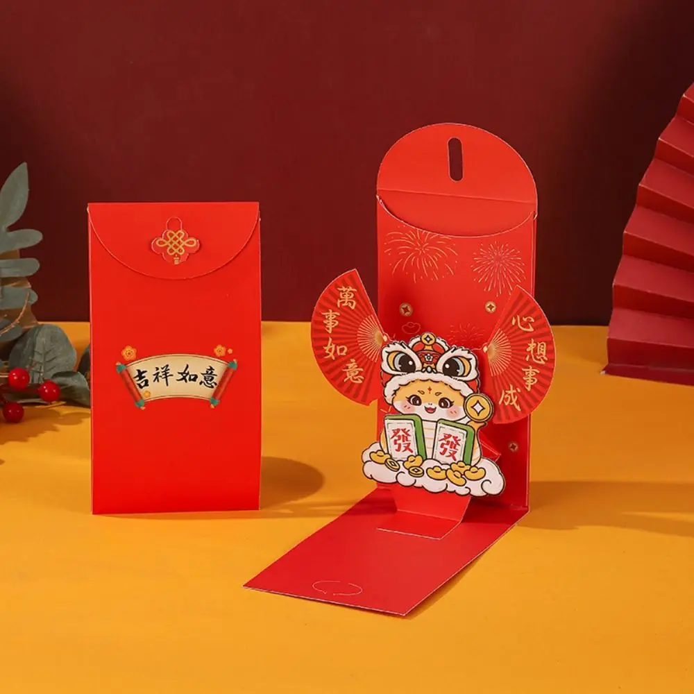 2Pcs Chinese 3D New Year Red Packet Best Wishes Blessing 2025 New Year Red Envelope Spring Festival HongBao Lucky Red Pockets