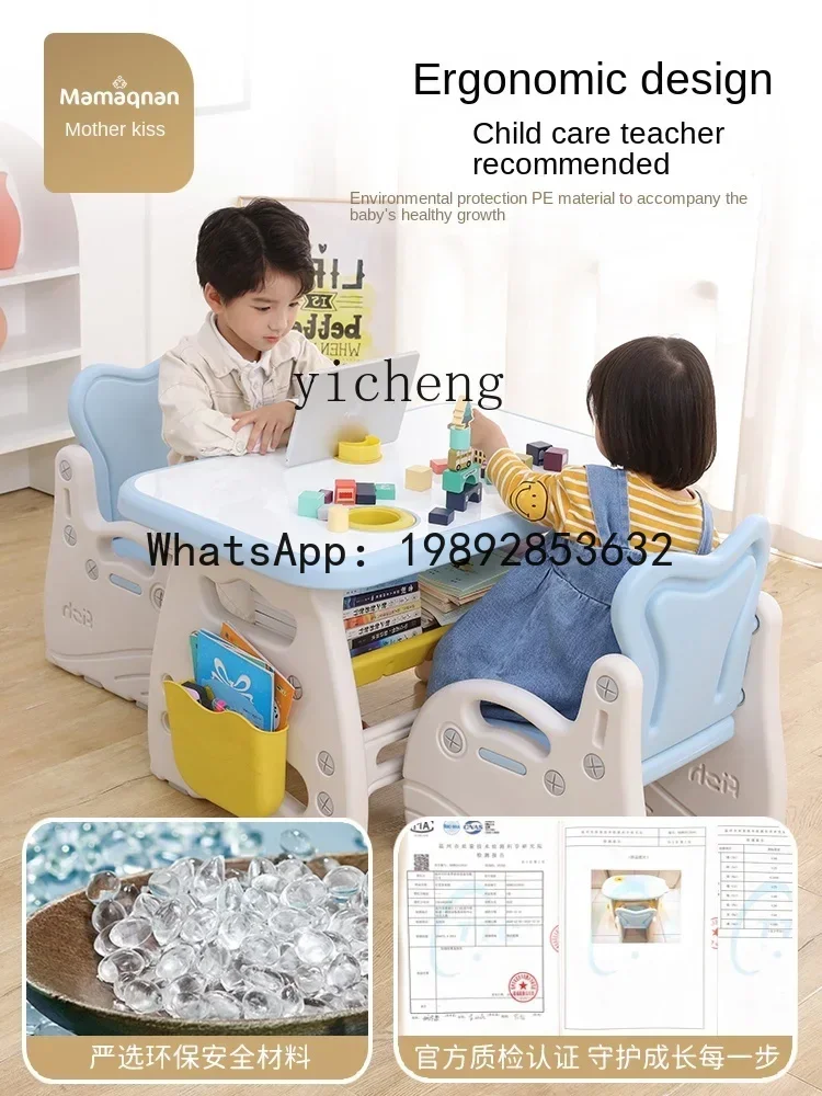 طاولات وكراسي الأطفال من AH، كرسي طاولة الأطفال، طاولة الدراسة، مكتب طلاب المدارس الابتدائية #4