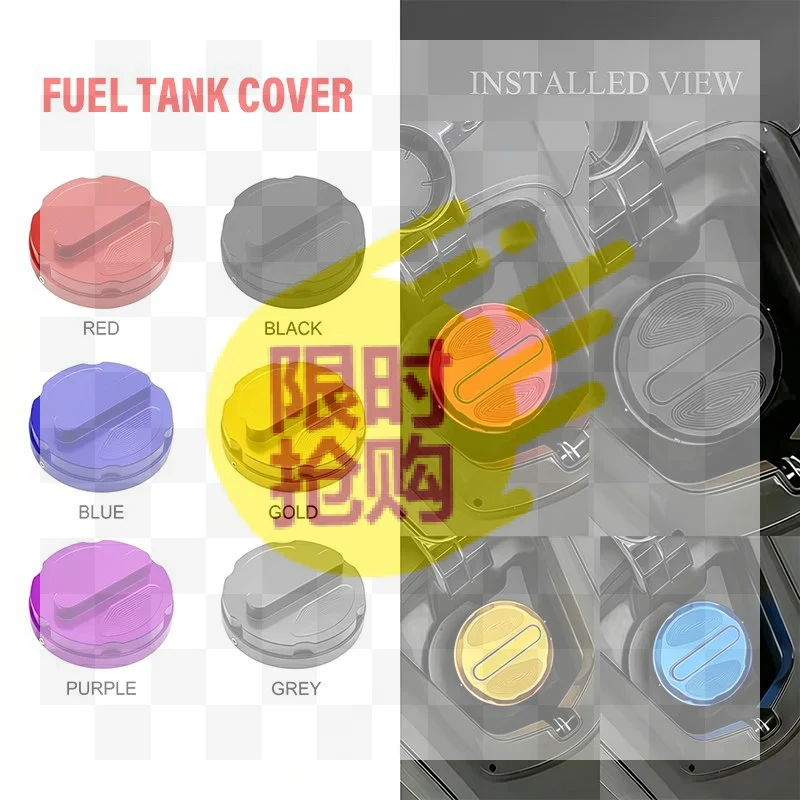 【CMO】Aluminum Alloy Motorcycle Fuel Tank Cover With Scratch Resistant Surface And Multiple Color Options