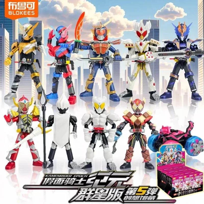 

New Hot Blokees Kamen Rider Galaxy Version Vol.5 Mystery Treasure Blind Box Detailed Anime Figure Decor Collectible Perfect Gift