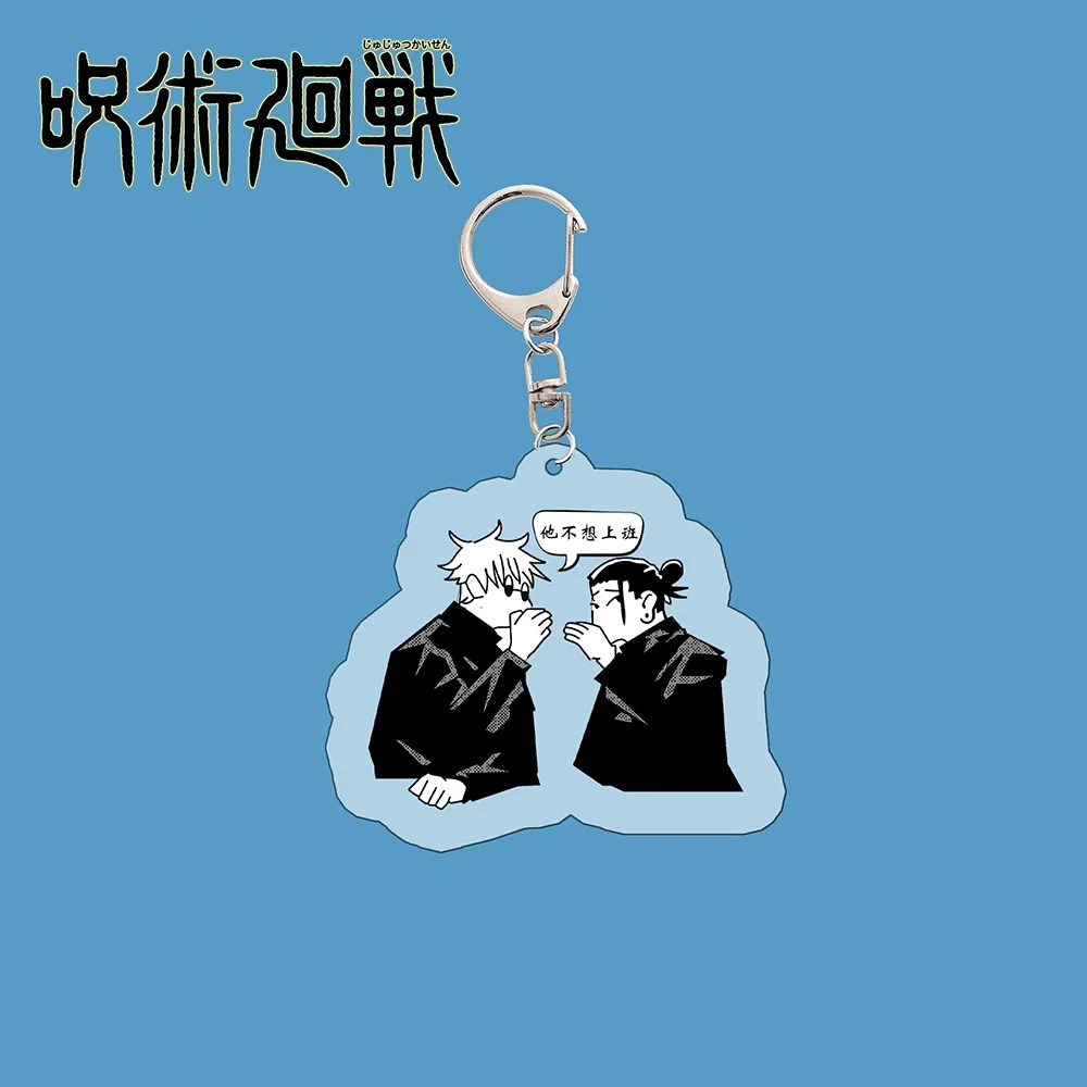 Anime Jujutsu Kaisen Satoru Gojo	Geto Suguru Cosplay Play Tricks Double-faced Pendant YoYo Cute  Ambitus