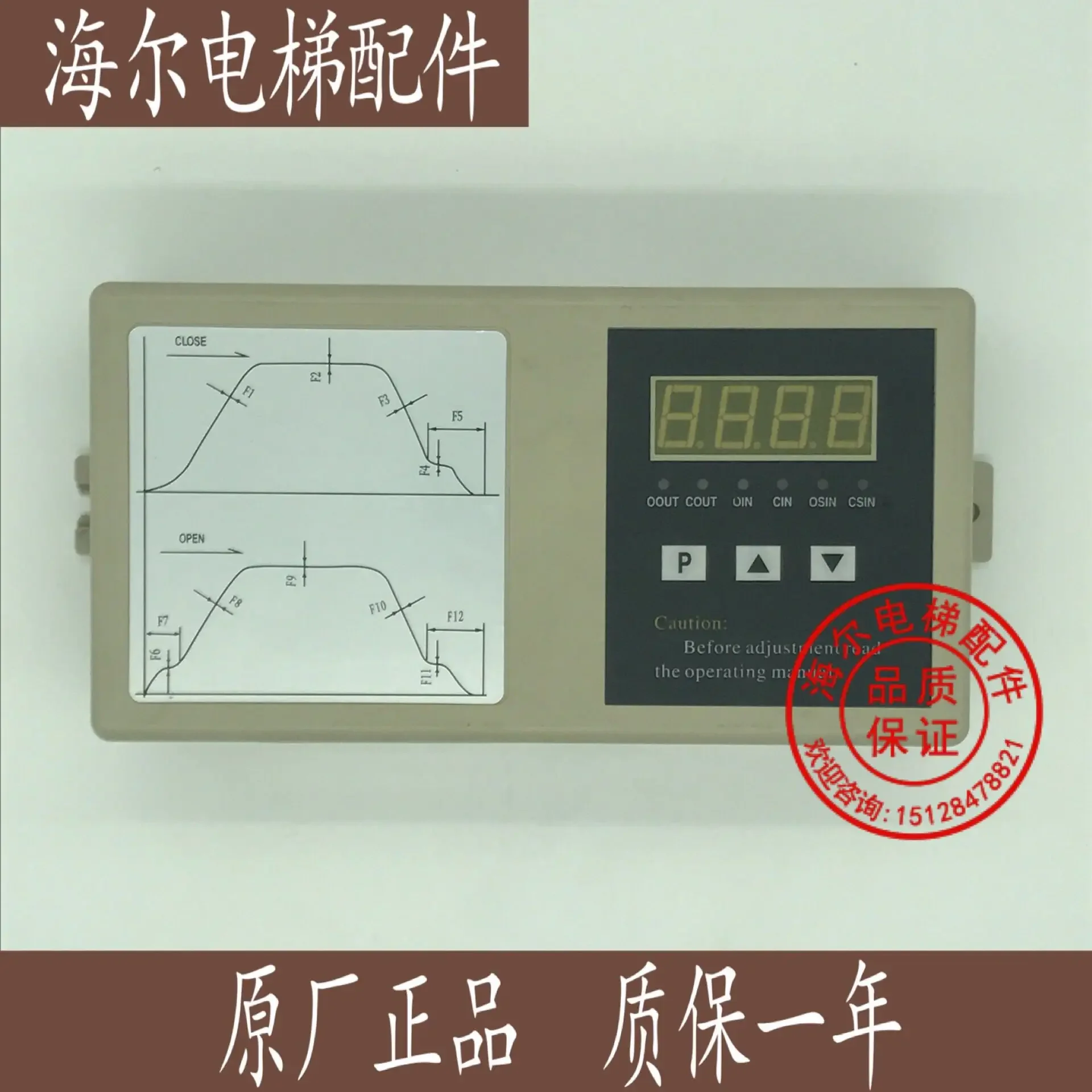 2025.4 Amway Lock S…