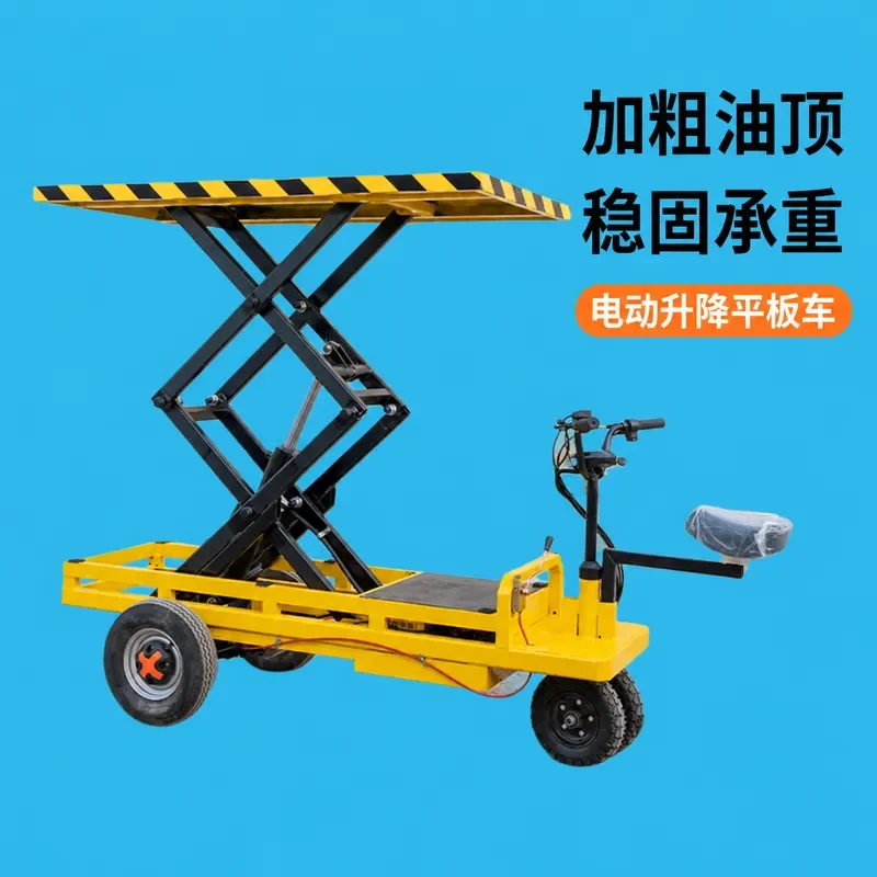Electric Hydraulic Lift Table Inverted Donkey Flat Lift Car Greenhouse Transshipment Tricycle Manufacturer Direct Sale