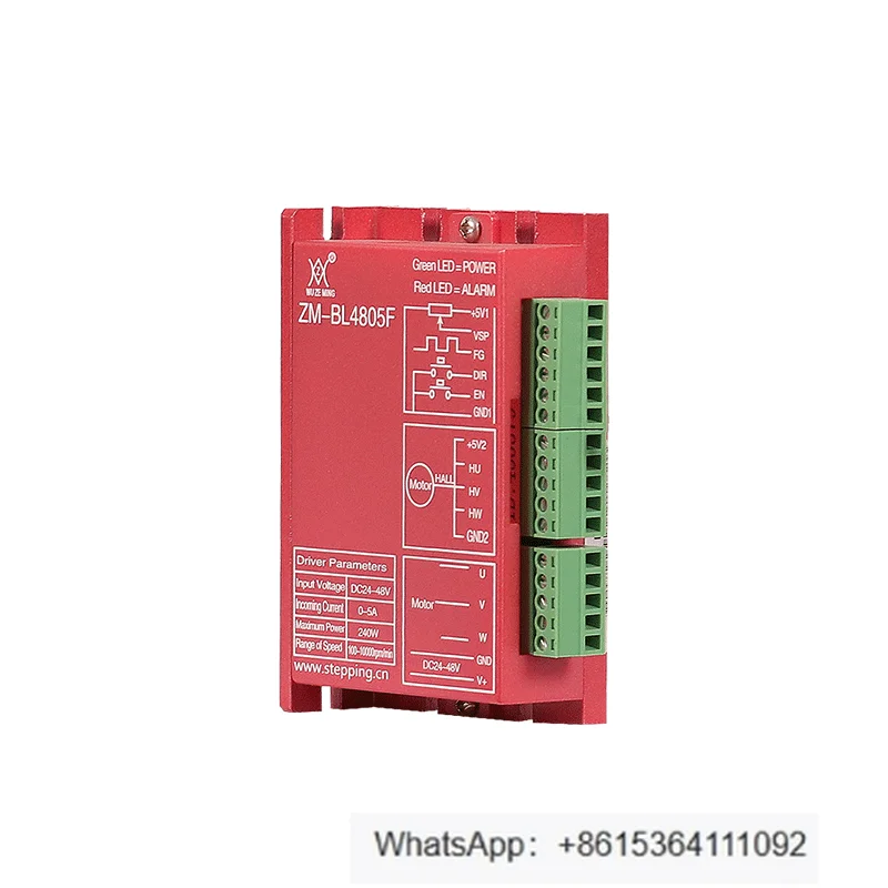 

BL4805F DC brushless motor controller driver 18V~ 50V5A power 180W automatic identification Hall