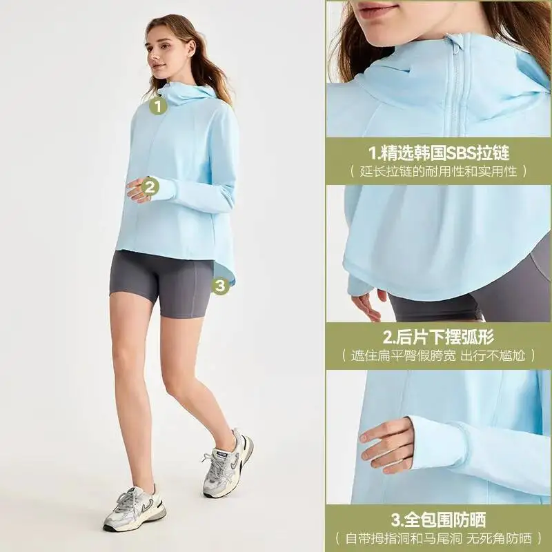 

Cool And Breathable For Women UV Resistant Jacket Beach Camping Outdoor Sun Protection Clothing