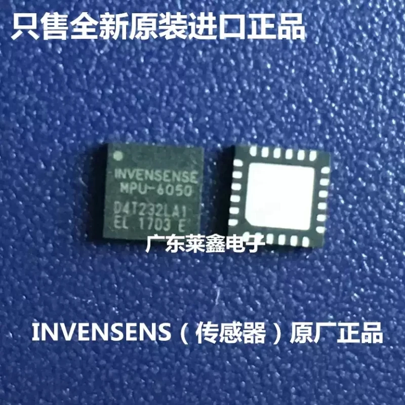 MPU-6050 MPU6050 chip gyroscope/accelerometer 9-axis programmable I2C QFN-24