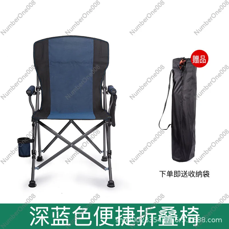 Outdoor Folding Chair Lightweight Portable Dual-Purpose Recliner Lunch Break Couch Director Chair Leisure Backrest Camping