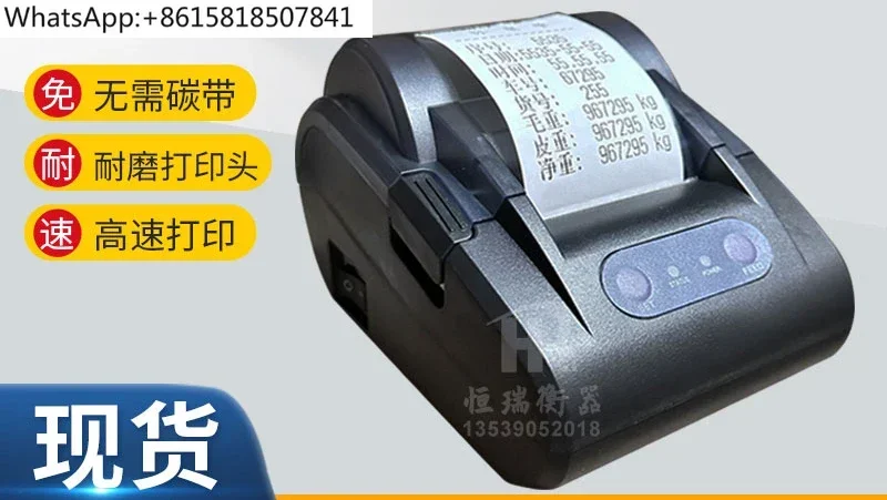 

Weighing instrument external printer Keli instrument D2008 special external weighing sheet printing