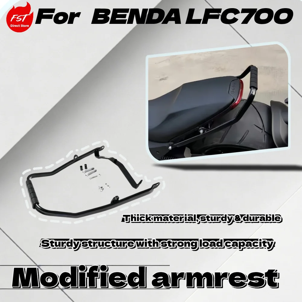 For BENDA LFC700  Rear Grab Bar Tail Rack Modified Passenger Handrail Luggage Carrier Motorcycle Accessories