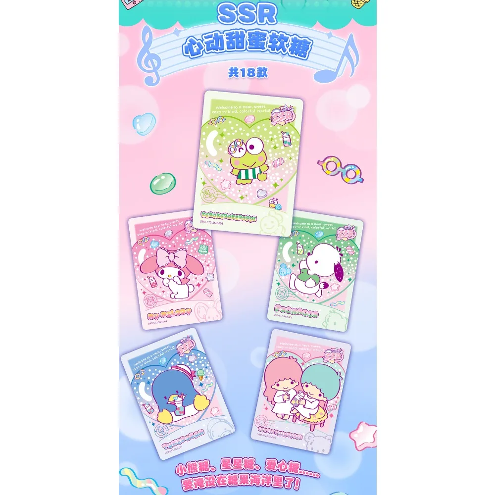 KABAO サンリオ本物のコレクションカードハローキティクロミシナモロール SSR UR SP かわいい甘いキャラクターカードアニメ愛好家ギフト