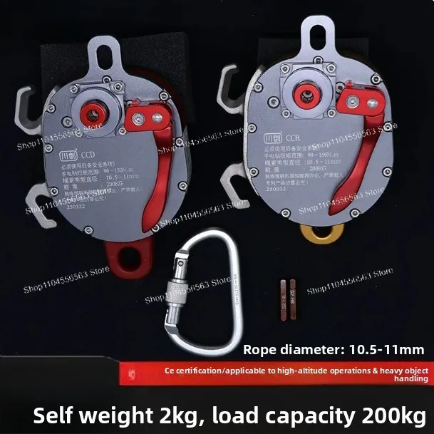 Electric Powered Ascender & Descender 1000W 48V for Rope Climbing, High Altitude Work Rescue System, Heavy Duty Hoist