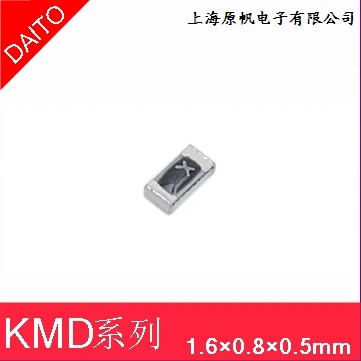 [SA]- new original Japanese - SMT chip fuse series -KMD--200pcs/lot