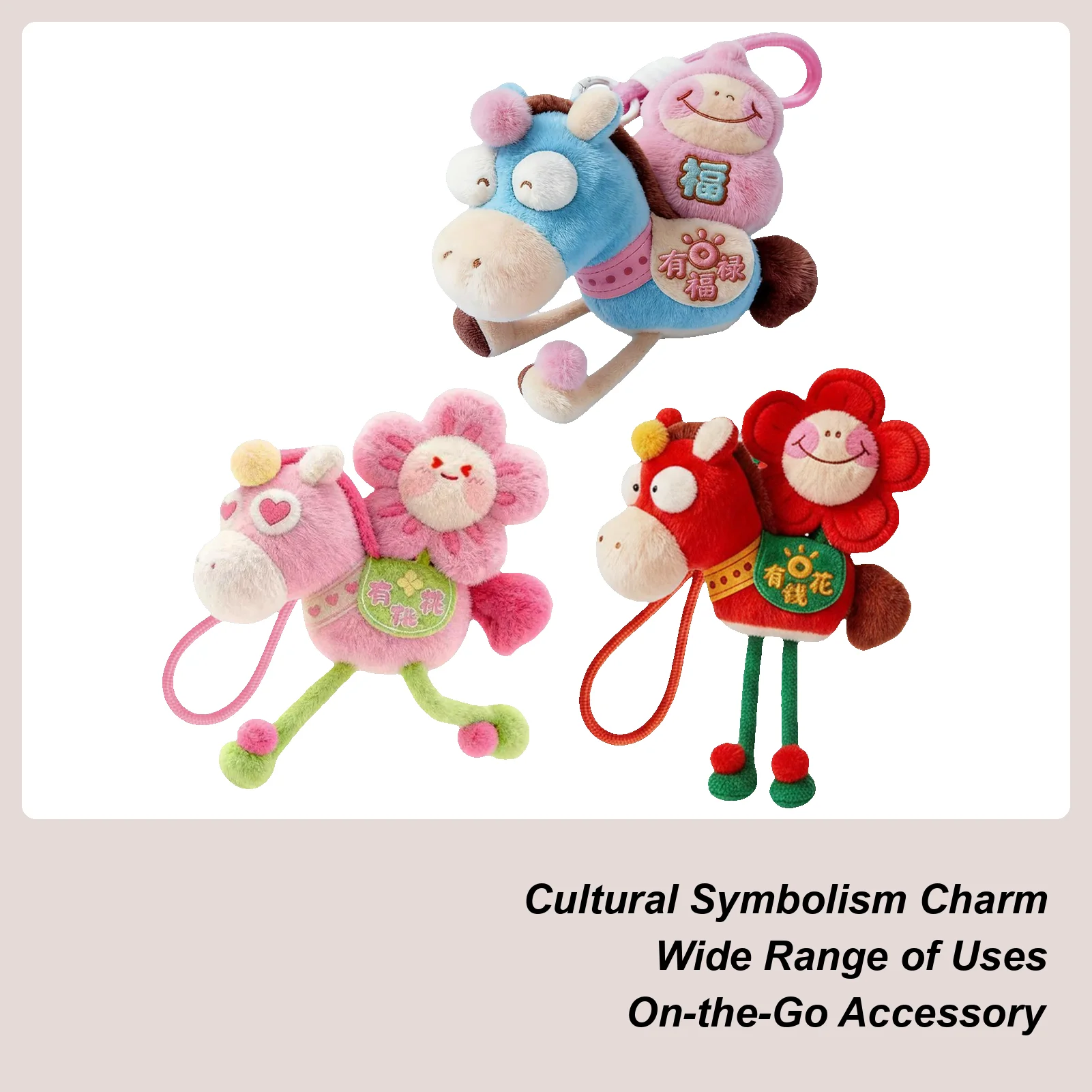 

Брелок-подвеска «Год Лошади» 2026, плюшевый талисман Лошади, мягкая игрушка-подвеска для взрослых, семьи, друзей, на удачу