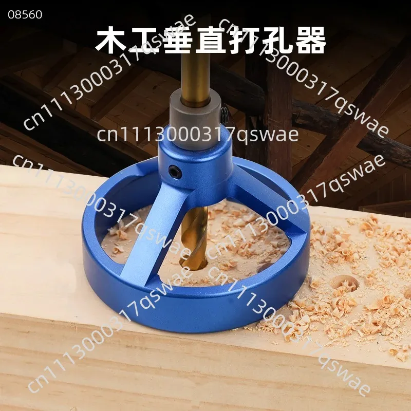 Hole Punch/Drilling Vertical Fixing Fixture/Tenon PunchTool