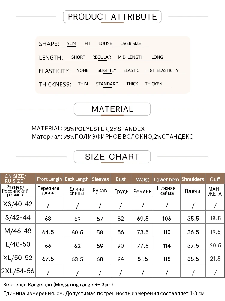 Amii Minimalism 2024 Women Shirts Autumn New V-neck Sweater Cardigan Long Sleeve Slim Fashion Shirt Blouses for Women 12413010