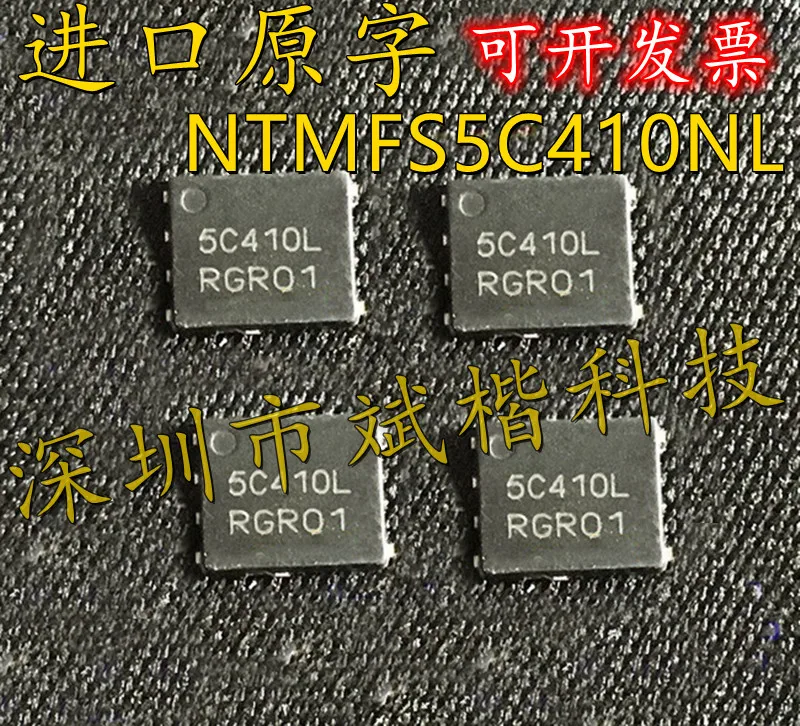 

10PCS/LOT NTMFS5C410NL 40V330A0.82mΩ MOSFET N-CH 5C410L