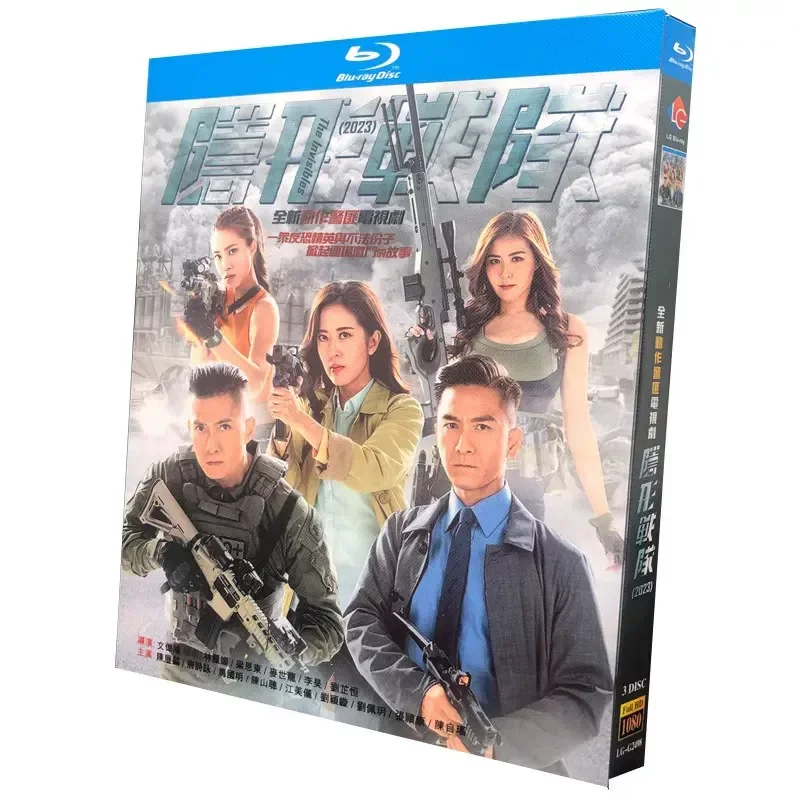 

BD Blu-ray High Definition TV Series Invisible Team 3-Disc Box Cantonese Bilingual Chen Zhanpeng Tang Shiyong