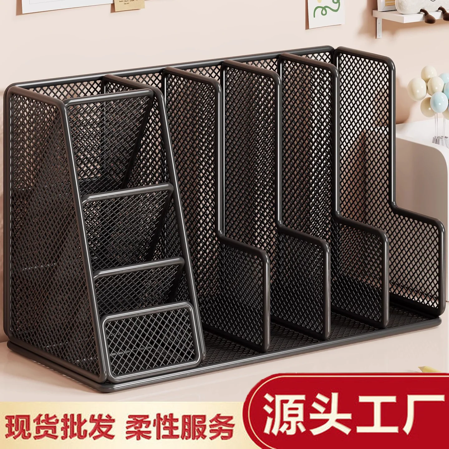 Desktop Metal File Stationery Organizer Rack