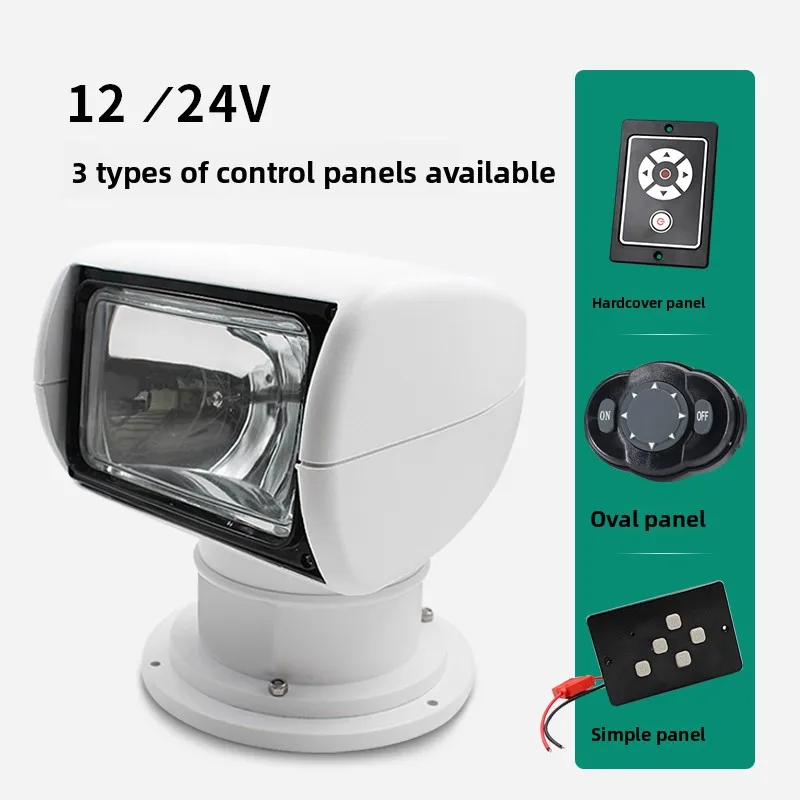 Yacht Searchlight 12v Halogen 24v Xenon Light Speedboat Remote Control Fishing Boat Searchlight