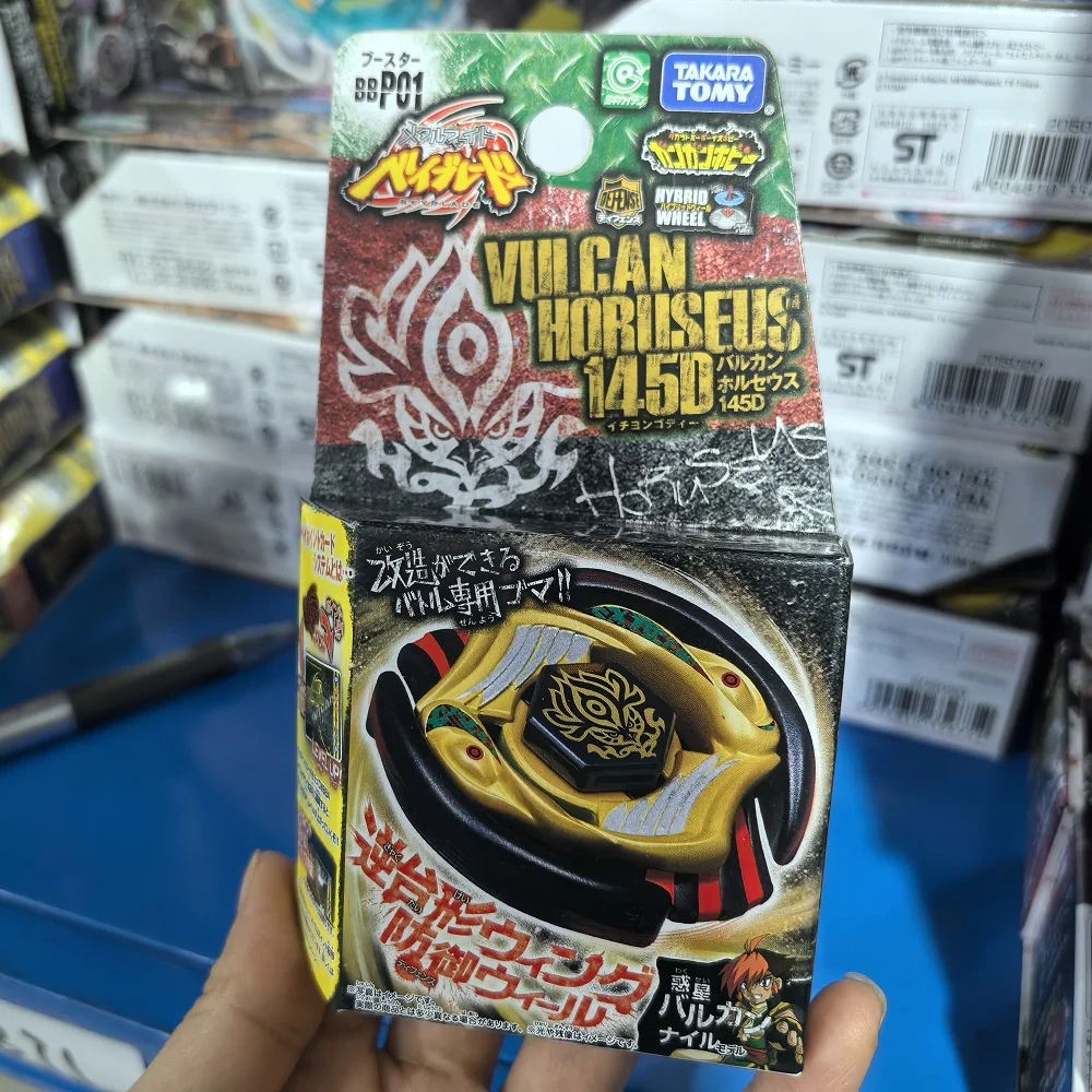 Takara Tomy BB48 Flame Libra T125ES BB35 BB50 BB55 BB40 BB47G BB65 BB74 BB78 BB89 BB93 BB95 BB102