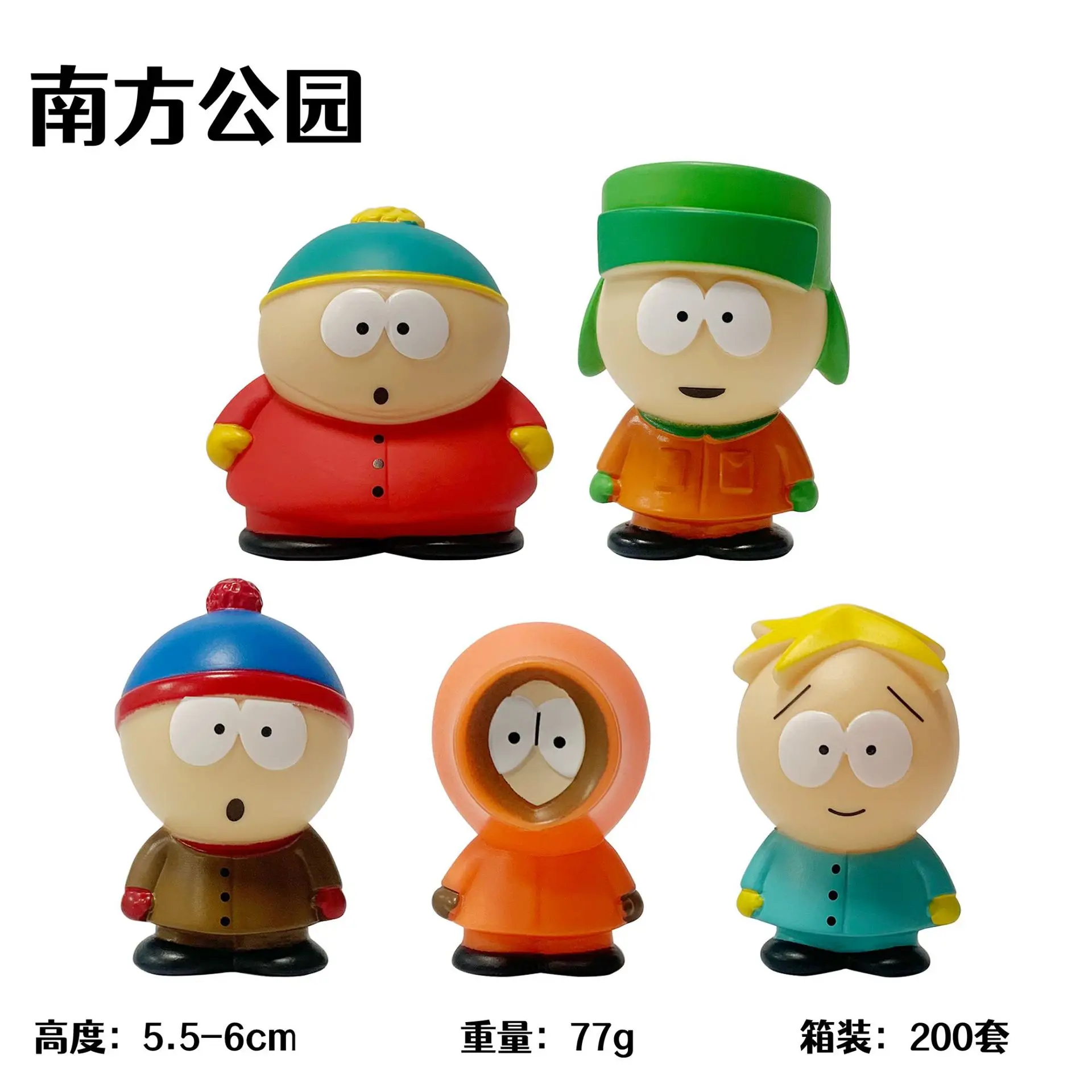 South Park Anime Action Figure Keychain, The Stick of Happiness, Kenny McCormick, Stan, Bonecas Marsh, Acessórios para enfeites, Novo, 5 peças
