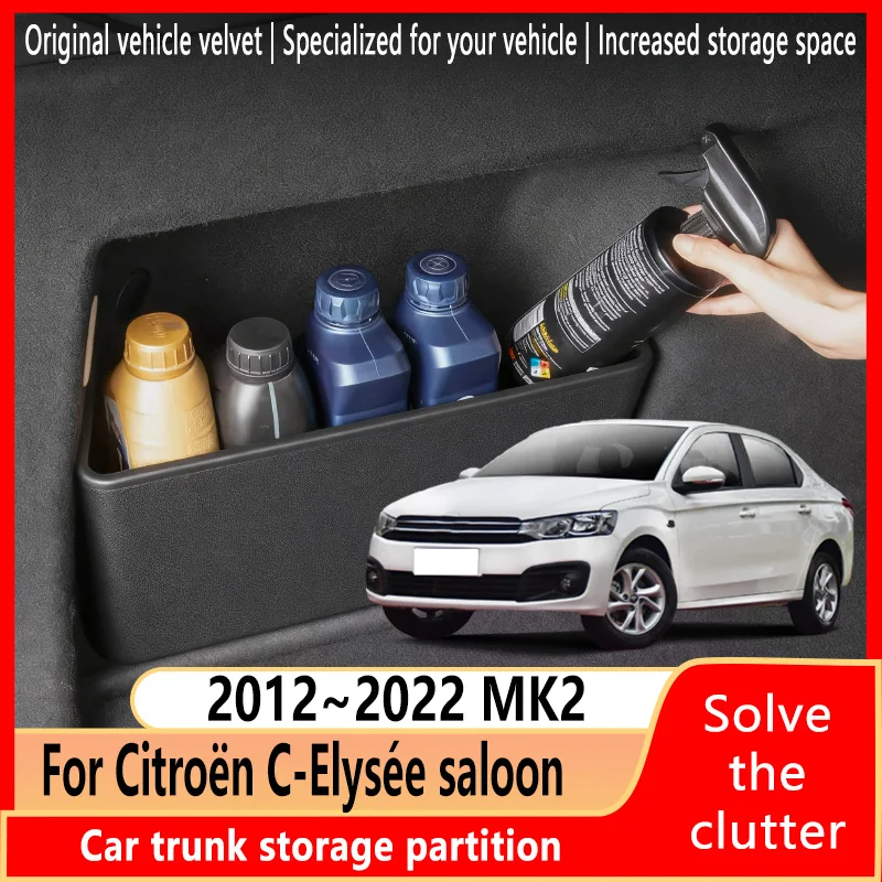 For Citroën Elysée 2012~2022 21 MK2 Thickening Trunk Storage Partition Multifunction Storage Auto Interior Parts Car Accessorie