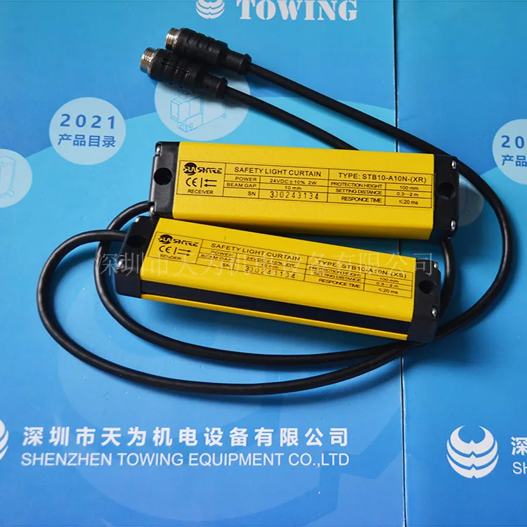 STB10-A10N [New Original] Real Shot In Stock, Safety Grating Shangxin SHANGXIN