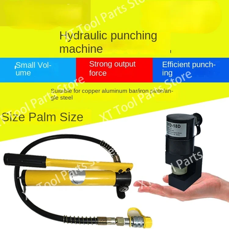 

Mini hydraulic angle steel angle iron punching machine, thin plate copper and aluminum row hole opener, hole-free