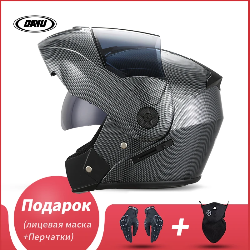 Visor DOT Flip Up Cross Section Helmet  Cross Section Helmet  Modular Flip Helm Saety Double Lens Unisex Helmet With