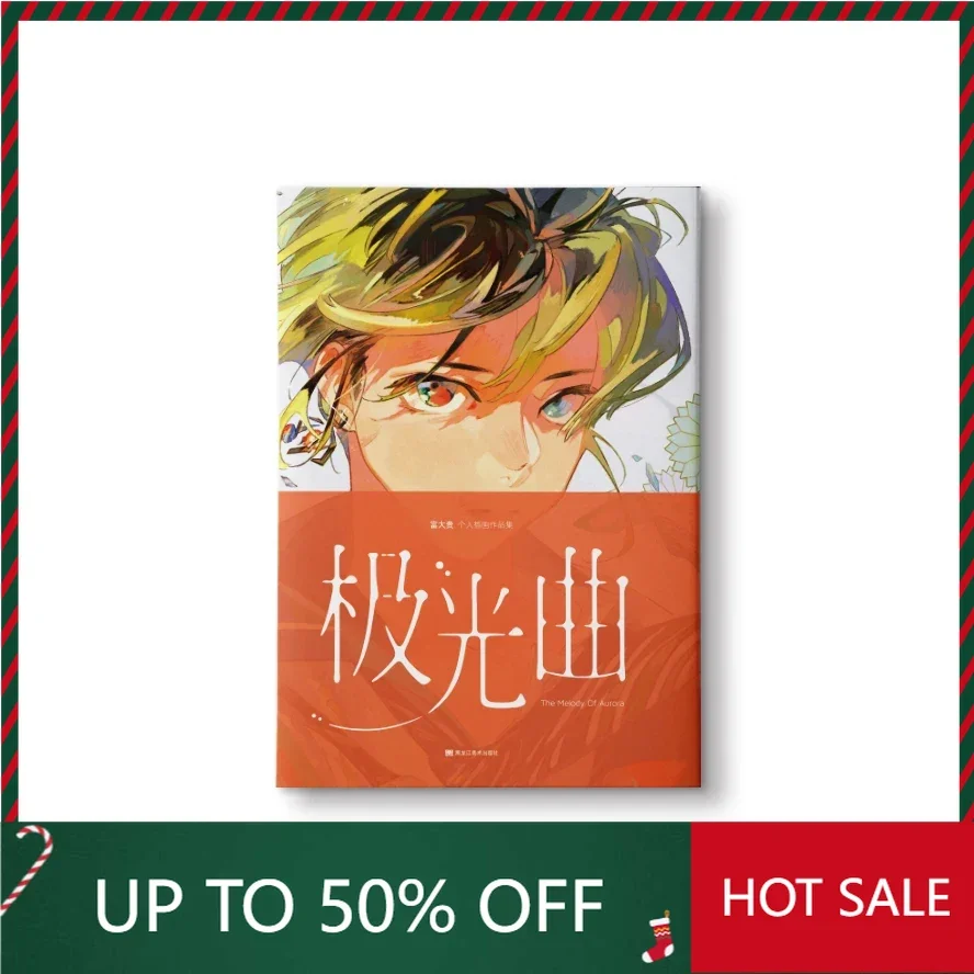 Libro DIFUYA Aurora song rich big personal illustration set fresh romantic beautiful girl teenage painting album