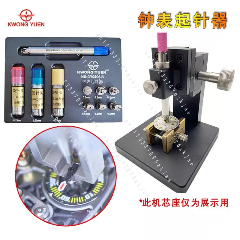 The Clock Starter Removes The Chronograph Second Hand and Takes The 7750 Large Second Hand.