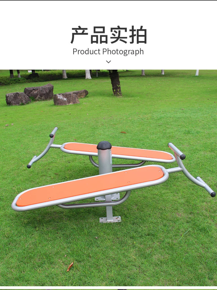 Abdominal Crunch Board Abdominal Board Sit-up Rack Outdoor Fitness Equipment Fitness