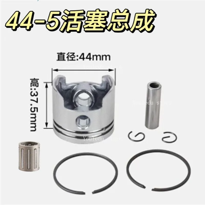 Suitable for lawn mower cylinder assembly CG430 520 43cc 52cc piston assembly 44-5 40-5 40mm cylinder