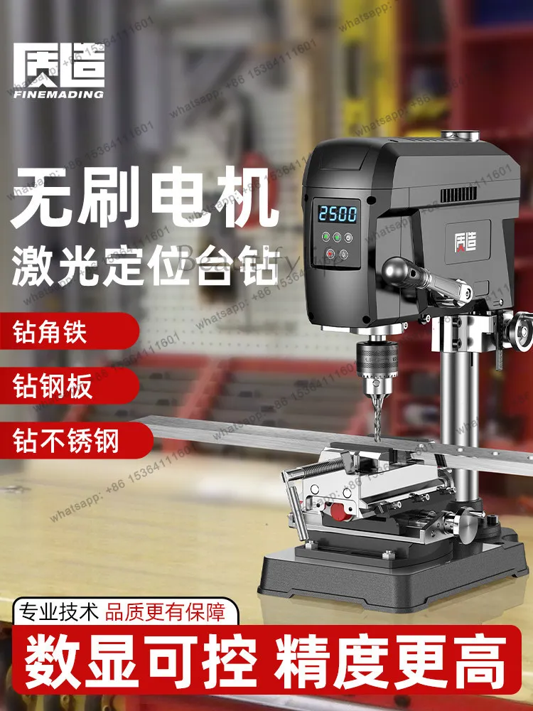 FG brushless digital table drill small household milling machine 220v high power table high precision drilling machine