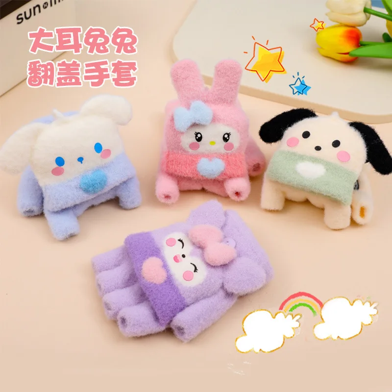 

New Sanrio Kuromi children's gloves baby half-finger cover little girl warm windproof five-finger cover baby flap writing gloves