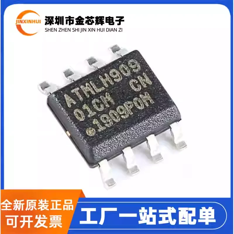 10-100PCS New original AT24C01C-SSHM-T SOP-8 electrically erasable programmable read-only memory chip