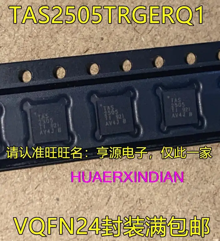 

5PCS New Original TAS2505IRGET TAS2505IRGER TAS2505 QFN
