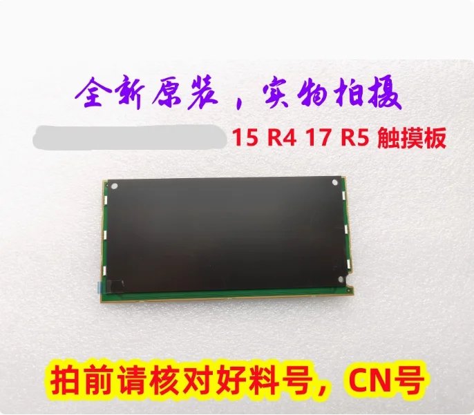 

New FOR Dell Alien AREA 51M R4 17 R5 084JN9 Touchpad