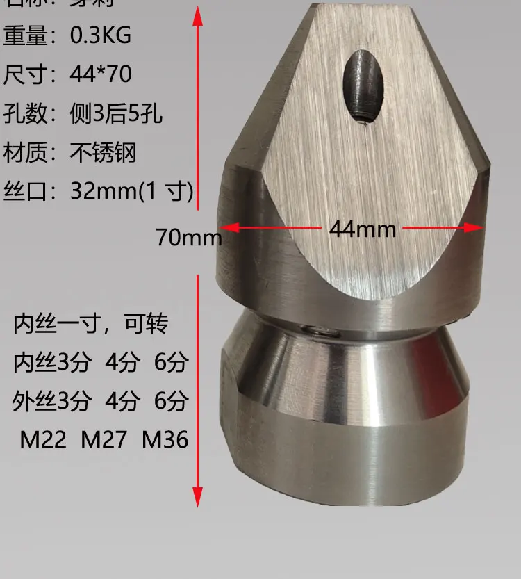 M22 High Pressure Nozzle Small Puncture Stainless Steel Dredging Cleaning Car Accessories Dredging Sewer