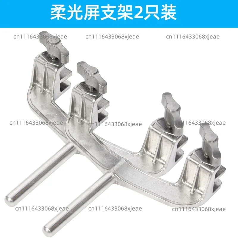 A Pair Of Butterfly‑Shaped C‑frame Clamps For Supporting Butterfly‑Shaped Film And Television Light Control Screens