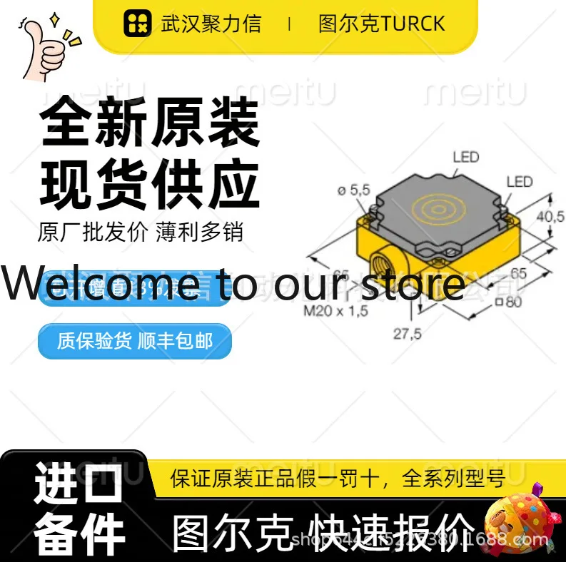 Spot NI8-M18-AD4X Turck original NI8-M18-AN6X-H1141