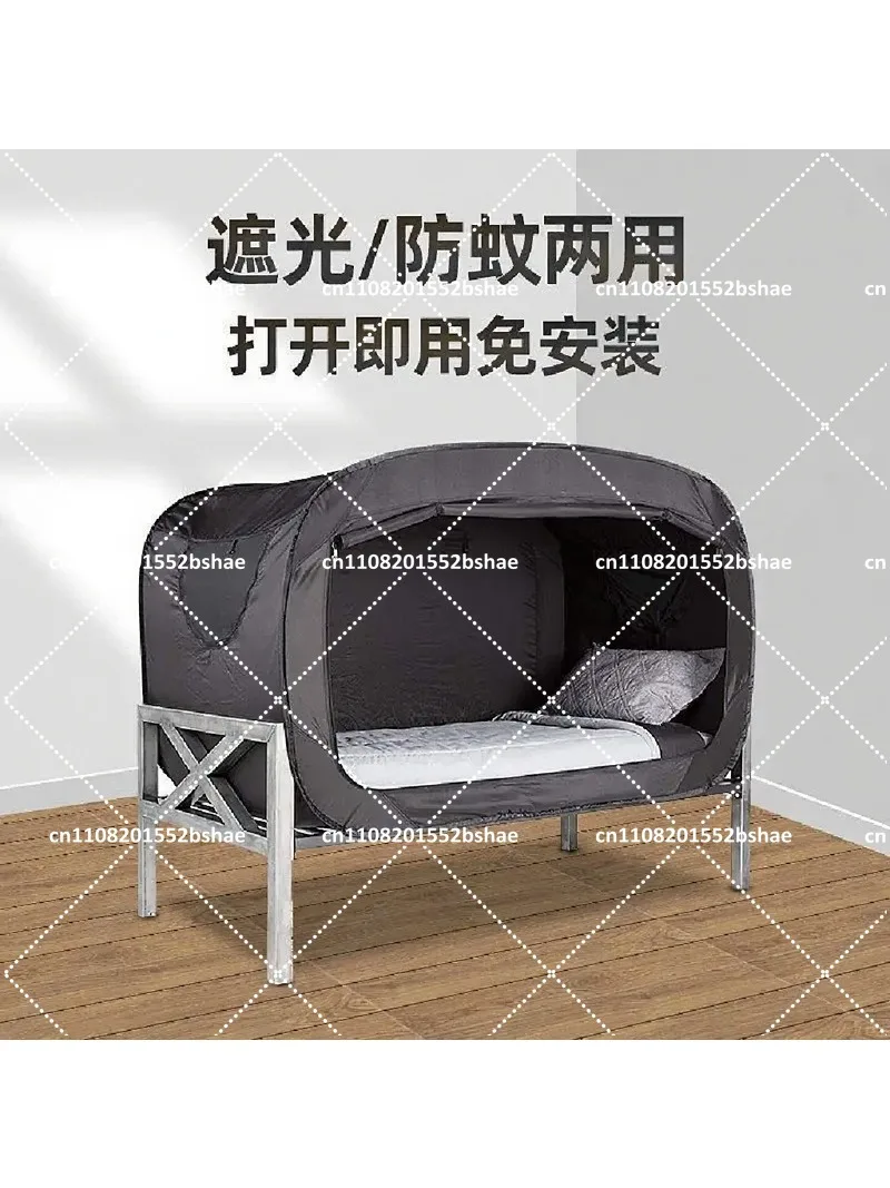 Camping Folding Tent Instant Setup Integrated Dormitory Blackout Curtain Outdoor Mosquito Net